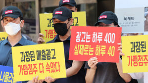 공정위, 더본코리아 가맹사업법 위반 여부 조사 착수
