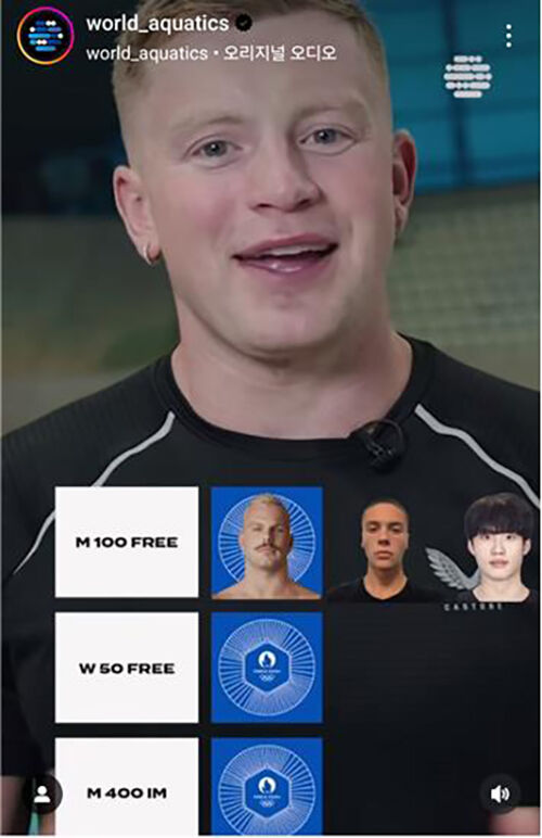 파리 올림픽 남자 자유형 100ｍ 우승 후보 예상하는 애덤 피티 (사진=국제수영연맹 인스타그램 캡처, 연합뉴스)