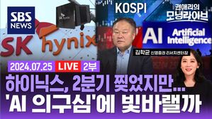 0725 모닝라이브 2부