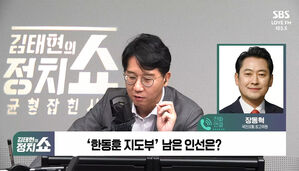 0725 정치쇼 장동혁