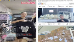 SNS 라이브서 짝퉁이 진품 둔갑&hellip;세관, 45억 원어치 압수