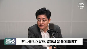 0725 정치쇼 김근식, 박원석, 서용주