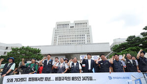 대법 "한국GM, 하청 노동자 직접 고용해야"&hellip;'불법파견' 인정