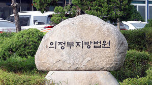 "재판이 개판이야" 난동 피우자 즉석에서 형량 3배로 올린 판사
