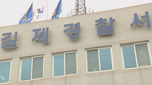 "견인차 업자에 떼인 돈 수십억&hellip;차 준다더니 차일피일 미뤄"