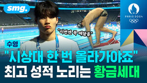 "시상대 한 번 올라가야죠" 최고 성적 노리는 황금세대