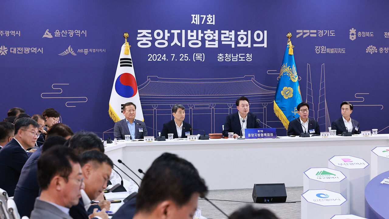 제7차 중앙지방협력회의에서 발언하고 있는 윤석열 대통령 (사진=연합뉴스)