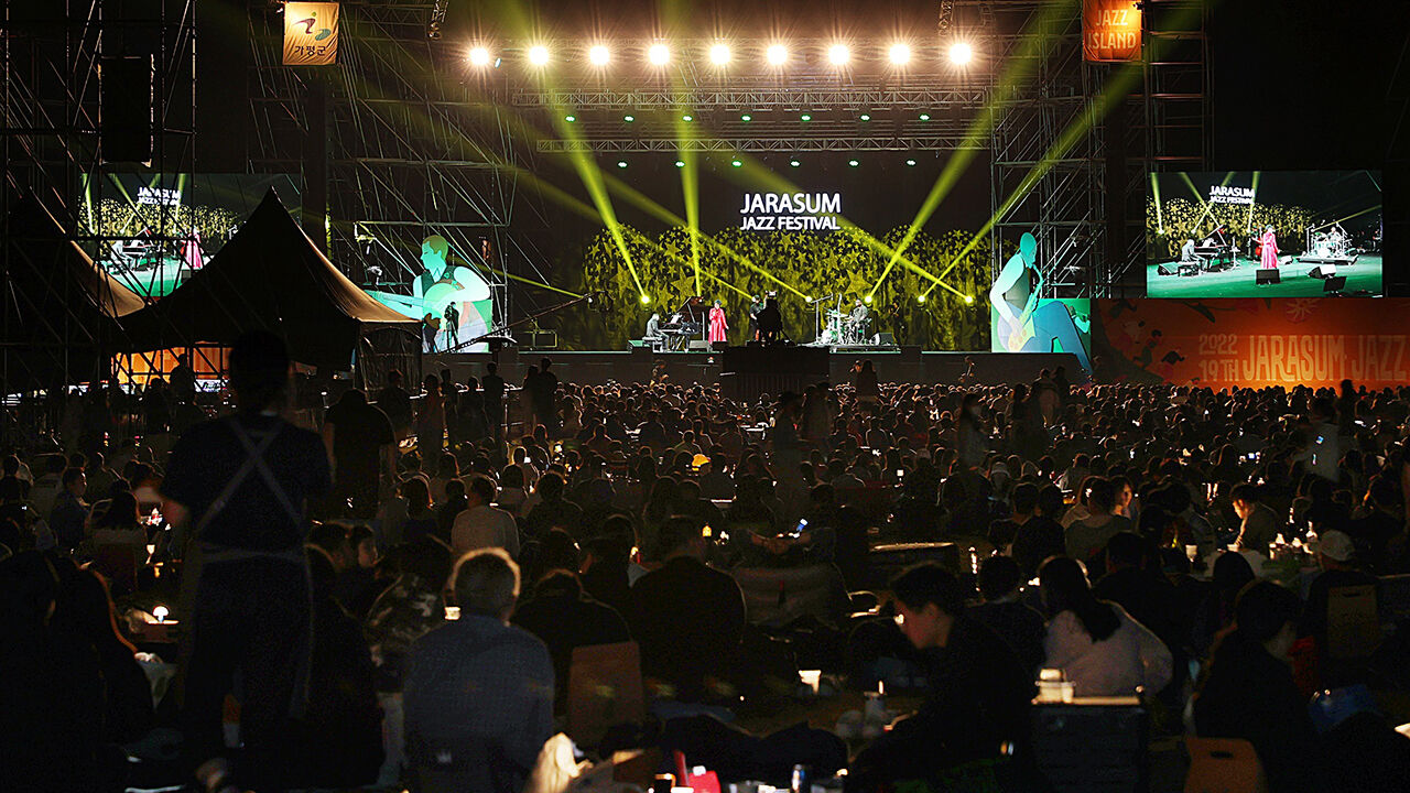 2022년 자라섬 재즈 페스티벌