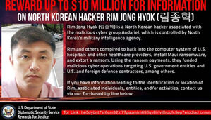 Rim Jong Hyok, 천만 달러의 사나이&hellip;미, 북한 해커 현상 수배