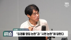 0726 정치쇼 김경율