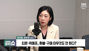 0726 정치쇼 양지열, 허주연