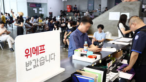 대통령실 "위메프&middot;티몬 사태 예의주시"&hellip;긴급경영안전자금 거론