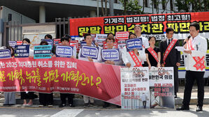 의대 교수·학부모·전공의, 복지부 앞 모여 "증원 취소해야"