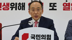 국민의힘, 최민희 윤리위 제소하기로&hellip;"청문회 갑질&middot;막말"