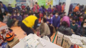 노인 속여 유통기한 지난 영양제 판 '떴다방' 일당 재판행