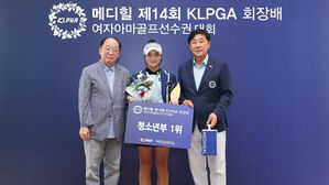 정지효, KLPGA 회장배 아마 골프 우승