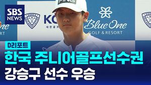 강승구