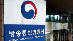 방통위 "방문진 새 이사 임명 효력정지, 최종 결정 아냐"