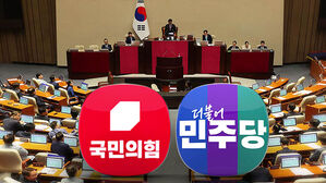 2차 필리버스터 진행 중&hellip;민주당, 의원 전원에 소집령