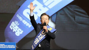 이재명, 부산 경선서도 92.08% 득표로 압승 행진 이어가