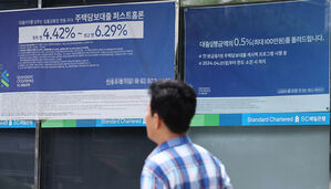 한은 "역성장에 집값까지 떨어지면 대출 연체 가구 2.5%→5.1%"