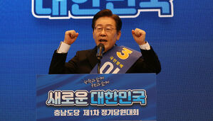 이재명, 충남 경선도 89% 독주체제&hellip;김두관 9%