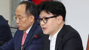 국민의힘 "'티메프 사태' 당정협의 추진&hellip;피해 최소화 후속대책 마련"