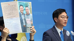 장경태 "'김건희 여사, 이종호를 오빠로 호칭' 제보 입수"