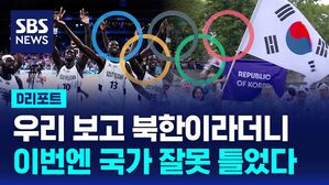 AI 디리_남수단 국가