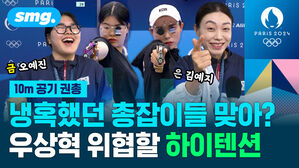 냉혹했던 총잡이들 맞아? 우상혁 위협할 하이텐션