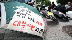 구영배 큐텐 대표, 내일 국회 출석 의사 밝혀