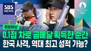 [영상] 0.1점 차로 금메달, 심장 쫄깃하게 만든 반효진 결선 결정적 장면
