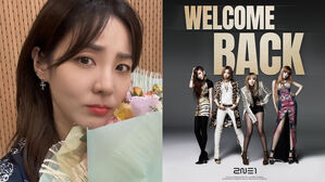 [SBS Star] "It All Feels like a Dream" DARA Tears Up While Speaking About 2NE1's Reunion Concert