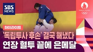 '독립투사 후손' 유도 허미미 결국 해냈다&hellip;연장 혈투 끝에 값진 은메달