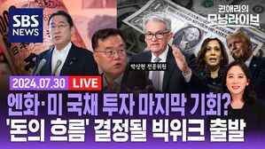 0730 모닝라이브