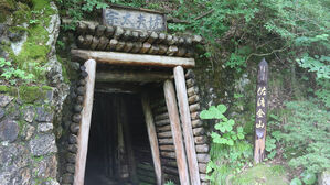 일본 "'사도광산 추도식'에 차관급 참석"&hellip;야스쿠니 참배 인물