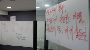 14년 전 큐텐 설립부터 티몬&middot;위메프 회생 신청까지