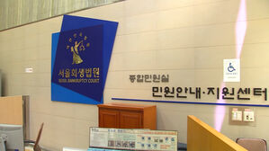 '회생이냐, 파산이냐' 갈림길 선 티메프&hellip;자구책 가능할까