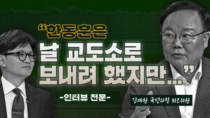 "한동훈, 나를 교도소 보내려 했지만&hellip;그는 보수 진영 최고의 자산" [스프]