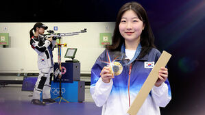 '파리 금메달' 반효진, 중고사격연맹으로부터 장학금 받아