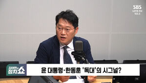 0731 정치쇼 박성태