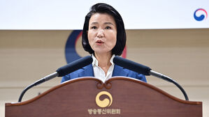 이진숙 방통위원장 탄핵심판 절차 시작&hellip;오늘 준비기일
