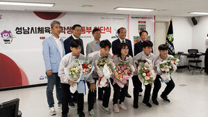 성남시, '학생운동부' 창단&hellip;"전학가지 않도록"