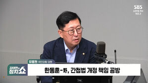 0801 정치쇼 유용원