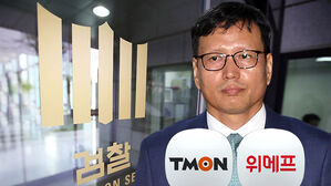 검찰, '정산 지연' 티메프&middot;구영배 자택 동시다발 압수수색