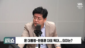 0801 정치쇼 박원석