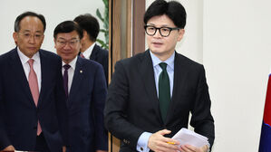 국민의힘 정점식 정책위의장 사의 압박&hellip;당내 갈등 고조