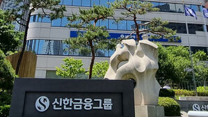 신한은행 주담대 금리 또 올린다&hellip;7일부터 최대 0.3%p↑