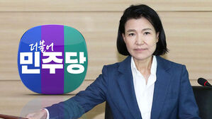 민주당, 오늘 이진숙 탄핵안 보고&hellip;국민의힘 "탄핵 중독증"