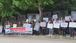 아리셀 화재 유족 &middot; 대책위 "박순관 대표 구속 수사하라"